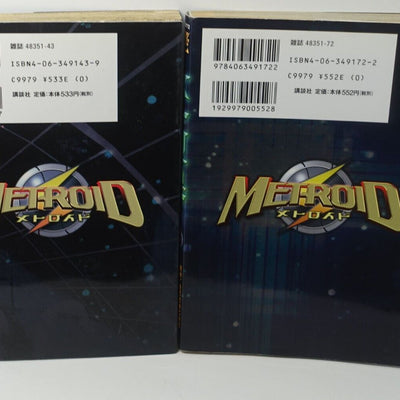 Japanese Comic METROID Vol.1 & 2 Set 