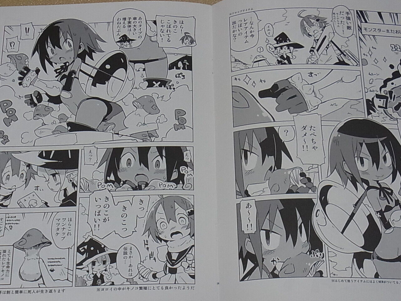 Takehito Harada Original Art & Comic Yuusha Mushoku Usukuchi C97 