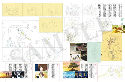 Animation『Kyousougiga』Kyousouzuga visual book 