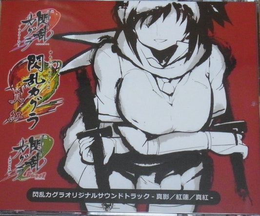 Senran Kagura Original Sound Track 4discs Set 113tracks & Visual Book 