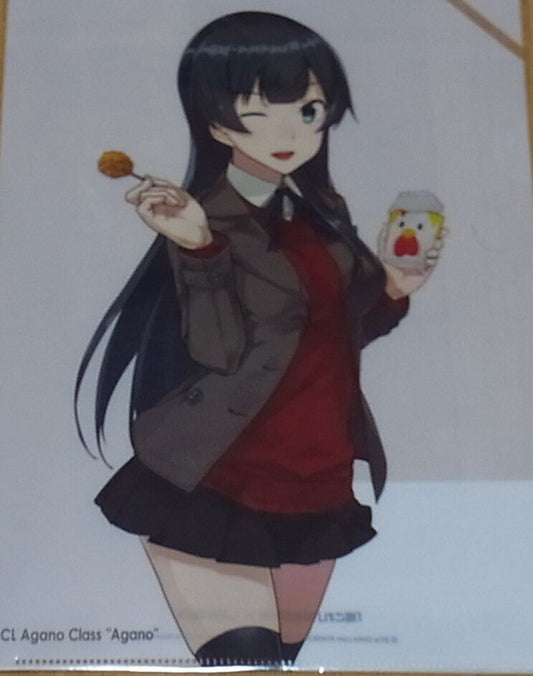 Kantai Collection PVC Art Sheet Clear File 4pieces Set Agano Type Sisters 