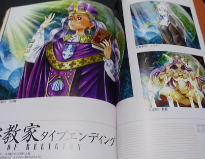 Princess Maker Official Art Work Book Takami Akai 
