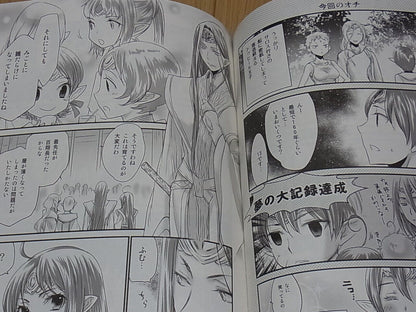 Minks Seikai no Senki Fan Doujinshi CARSARH GEREULACR 27 