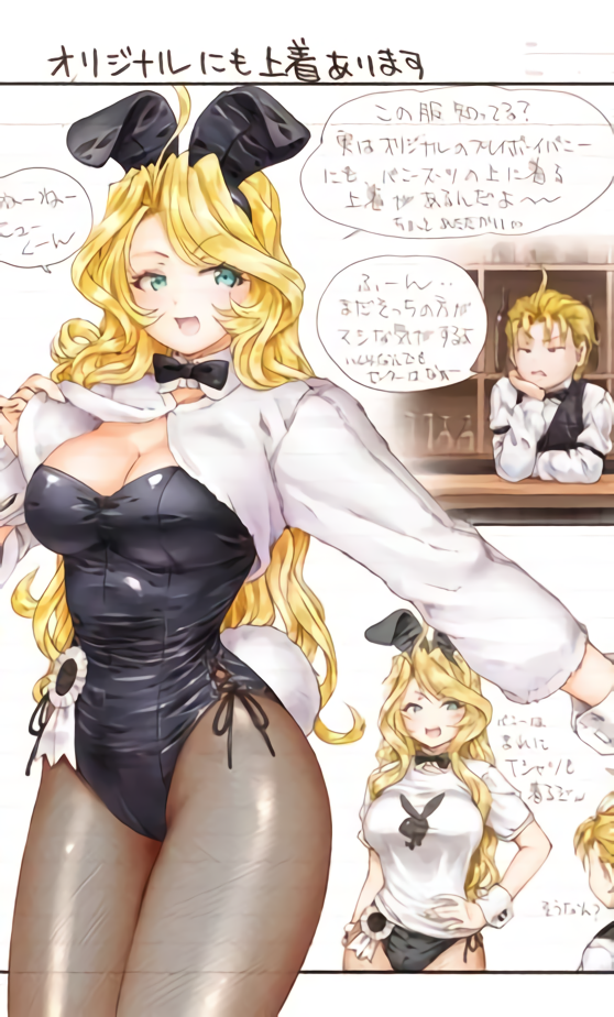 MAGUTA C-ARTS BUNNY GIRL COLOR ART BOOK 12 Bunny in Sweater C97 