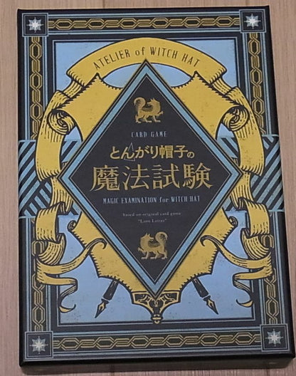 Kamome Shirahama ATELIER OF WITCH HAT Special Card Game 