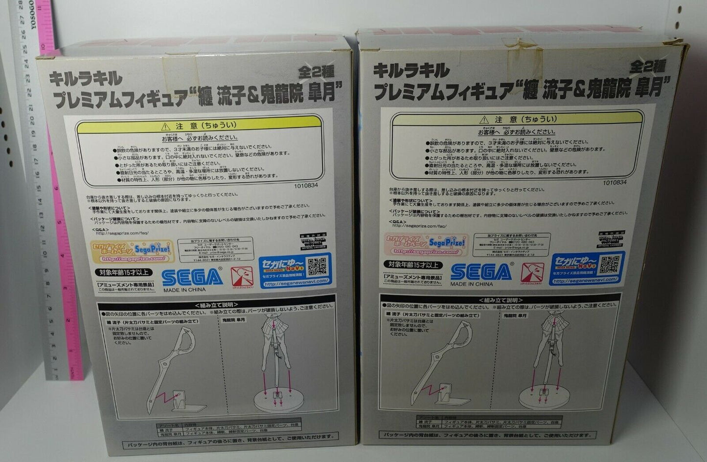 SEGA KILL LA KILL Ryuko Matoi & Satsuki Kiryuin Figure Statue Set 