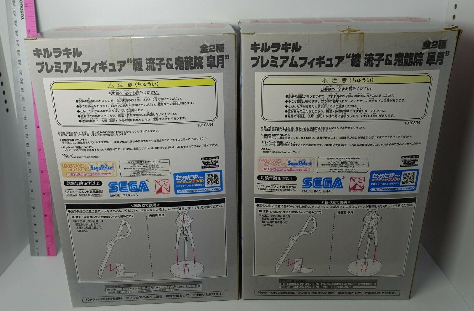 SEGA KILL LA KILL Ryuko Matoi & Satsuki Kiryuin Figure Statue Set 