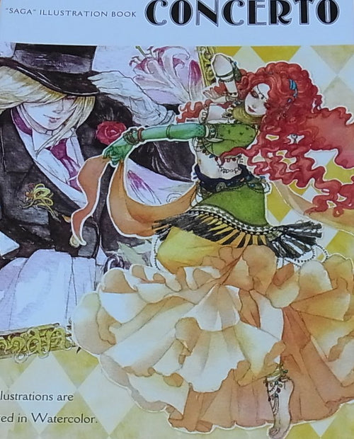 Sakizo Chihiro Youshi Saga series Color Fan Art Book CONCERTO RARE 