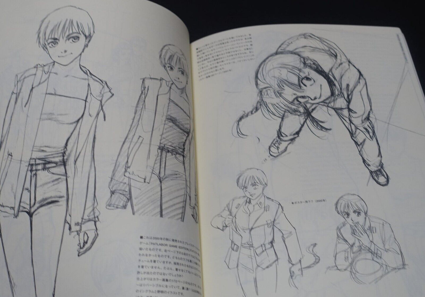 Akemi Takada PATLABOR ILLUSTRATION WORKS BOOK DRAWING now or never 