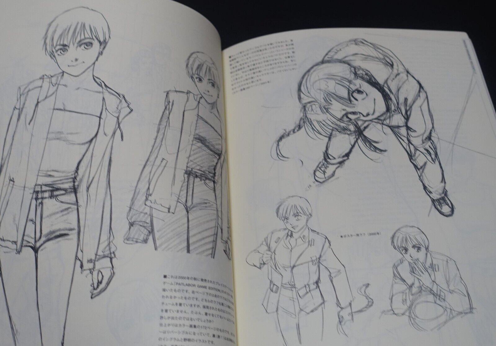 Akemi Takada PATLABOR ILLUSTRATION WORKS BOOK DRAWING now or never 