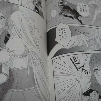 Paku Paku Pan Koubou Three Houses Edelgard & Byleth Fan Made Comic 