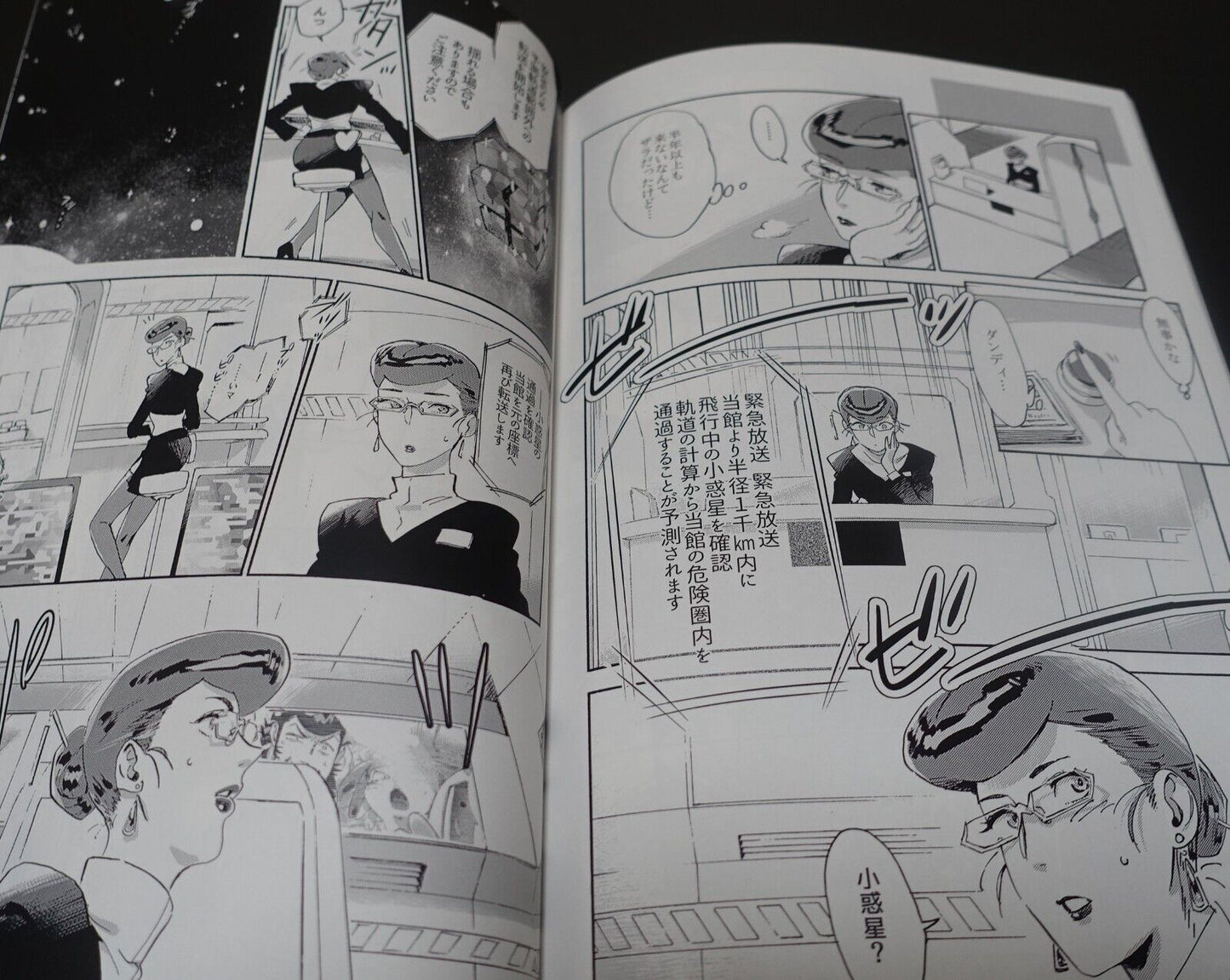 Buchimake Matsuri Space Dandy Fan Made Comic Satellite Serenade 
