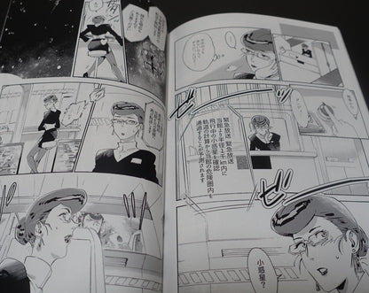 Buchimake Matsuri Space Dandy Fan Made Comic Satellite Serenade 