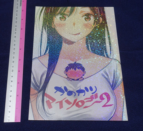 Kanojo Okarishimasu Author & Staff's Doujinshi Kanokari Mythology 2 