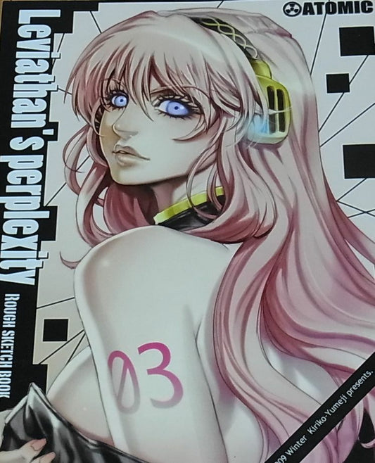 KIRIKO YUMEJI COLOR ART BOOK Leviathan's perpelexity VERY RARE 
