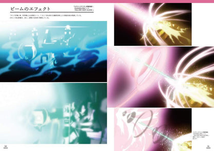 Effects Graphics Catalogue of Expressions of Motion, Flow, and Texture 
