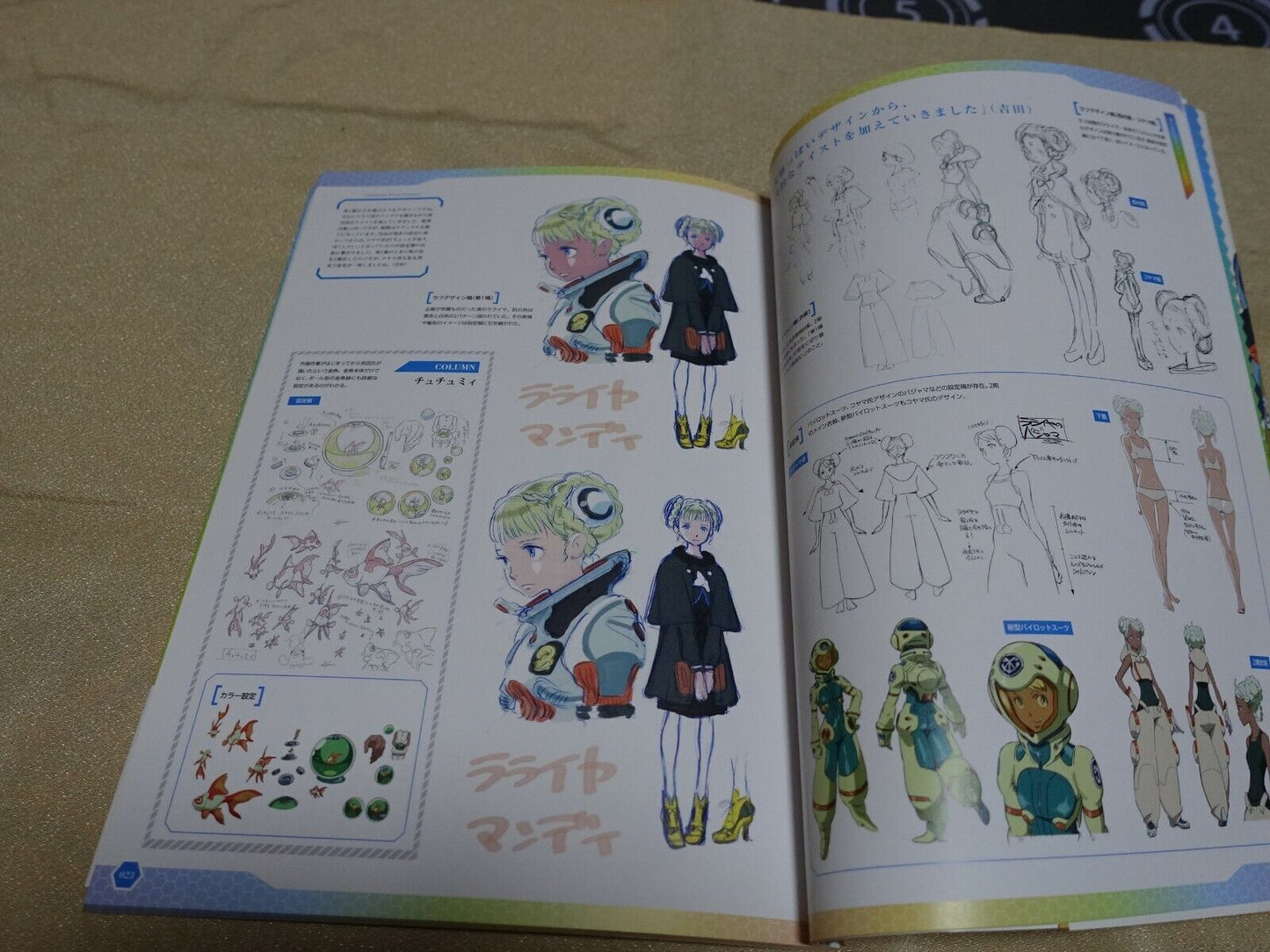 Kenichi Yoshida Gundam Reconguista in G Character Design Art Work Book 112 page 