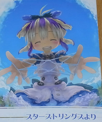 Akihito Tsukushi Original Comic from star strings 