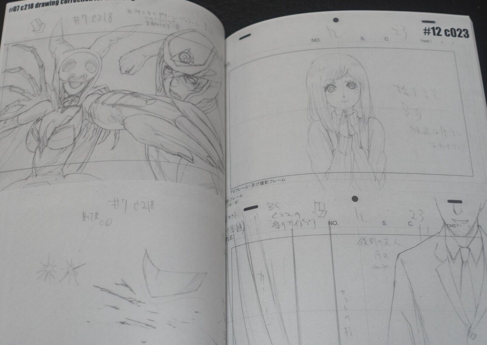 Wakaba-ke Love After World Domination Rough Key Animation Art Work Book 