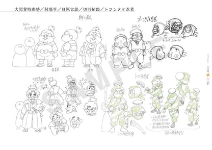Nintama Rantaro Animation Setting Art Collection 