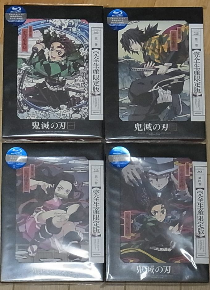 Kimetsu no Yaiba Demon Slayer Blu-ray Disc First Limited Edition vol.1-4 Set 