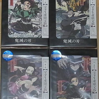 Kimetsu no Yaiba Demon Slayer Blu-ray Disc First Limited Edition vol.1-4 Set 