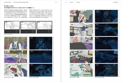 Orage Ryu 3DCG Animation Production Techniques MAKING OF BEASTARS 