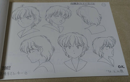 Mizuiro Jidai Animation Setting Art Collection Book 