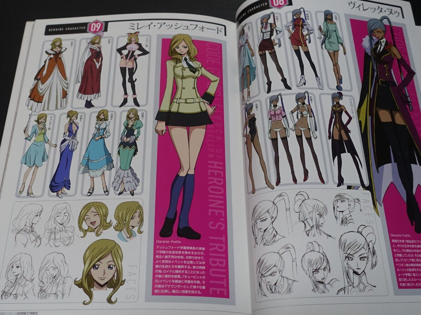 CODE GEASS Official Art Book Heroine's Tribute 