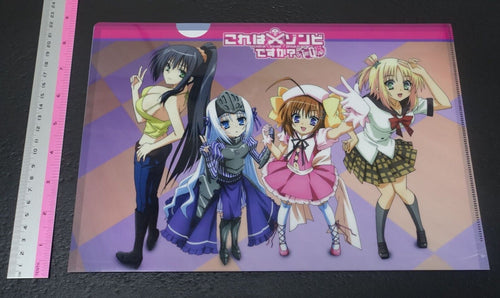 Animation Is This a Zombie PVC Art Sheet Clear File 