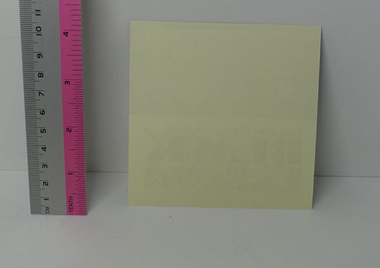 DARKER THAN BLACK 15th ANNIVERSARY GOODS Special Seal Sticker 