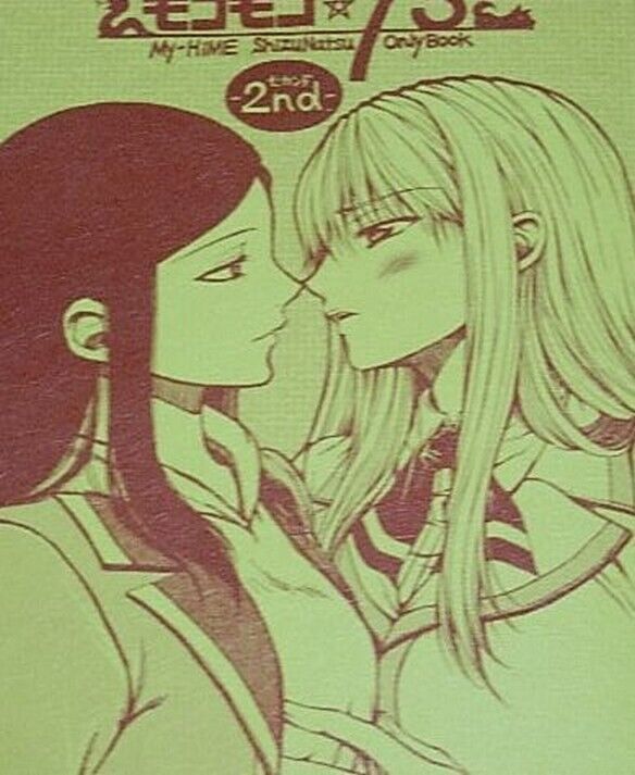 Doropanda tours Mai-Hime Natsuki&Shizuru Fan Doujinshi mokomoko 2nd 