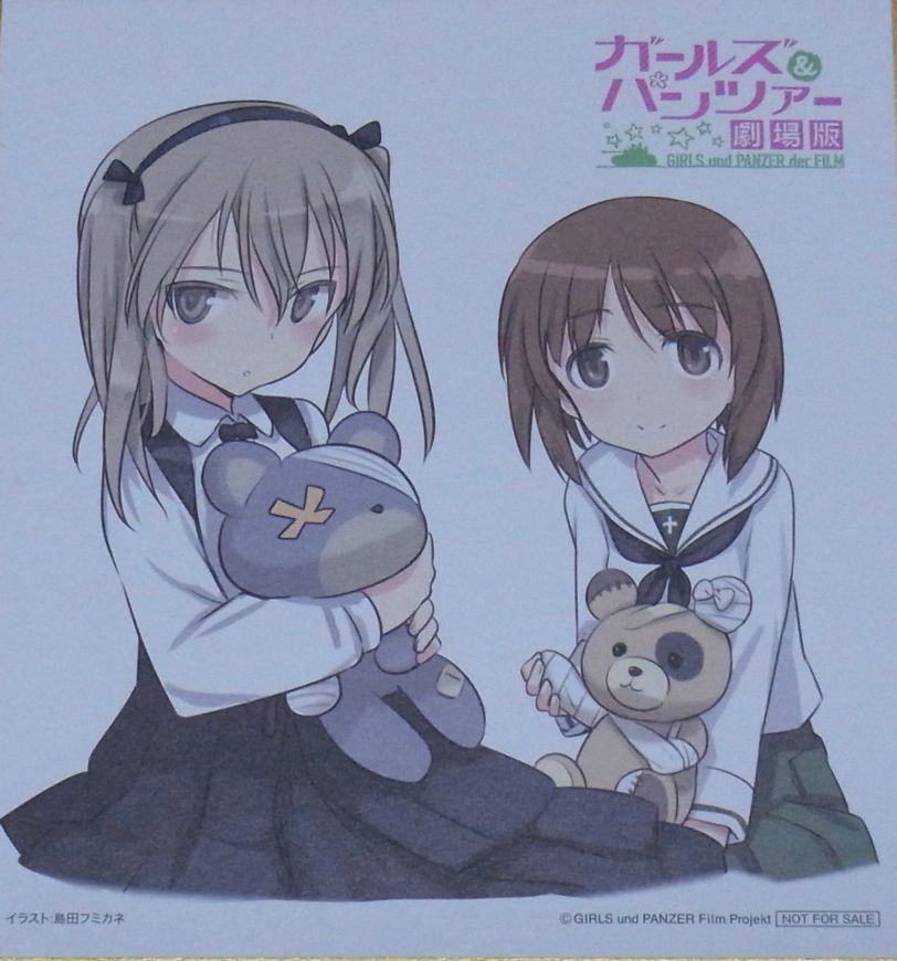 GIRLS und PANZER der Film THEATER PRIVELEGE ART BOARD SIKISHI Miho & Alice 