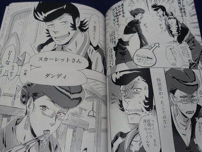 Buchimake Matsuri Space Dandy Fan Made Comic Dandy & Scarlett 