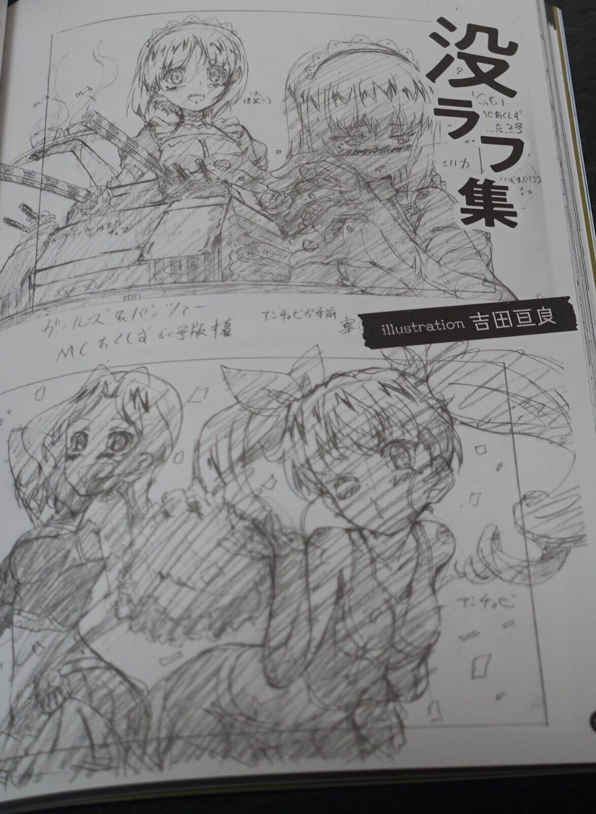 GIRLS und PANZER das FINALE 2nd Staff Art Book 