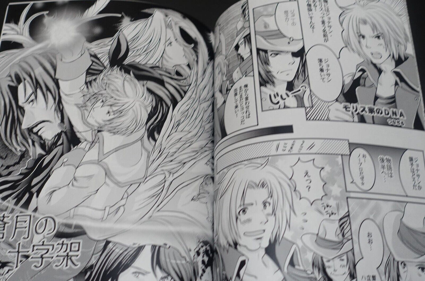 Aogumi Castlevania Akumajo Dracula Fan Made Comic Akumajo Carnival 