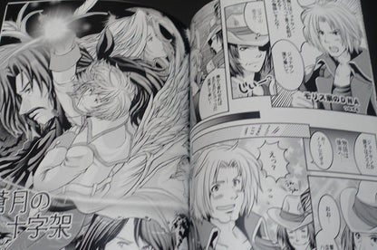 Aogumi Castlevania Akumajo Dracula Fan Made Comic Akumajo Carnival 