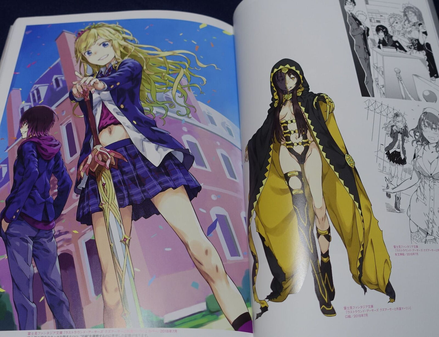 Kiyotaka Haimura A Certain Magical Index Art Work Book 3 CROSS 