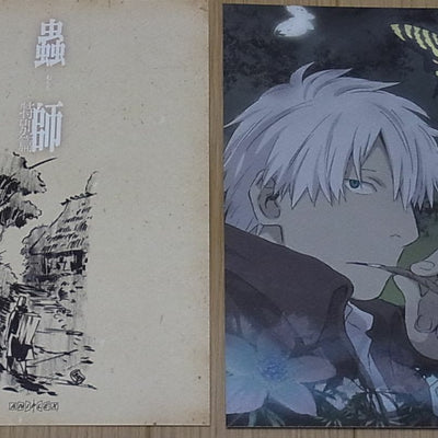 Yoshihiko Umakoshi Mushishi Large Size Post Card 2 Set F 