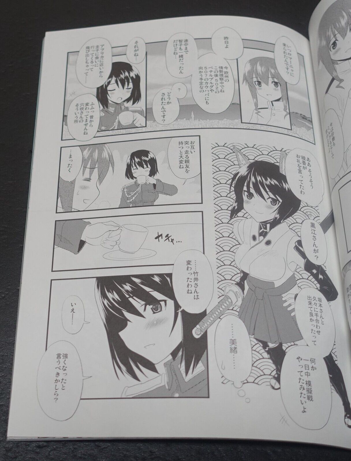 INFINITY DRIVE WORLD WITCHES Fan Made Comic 4 Set 