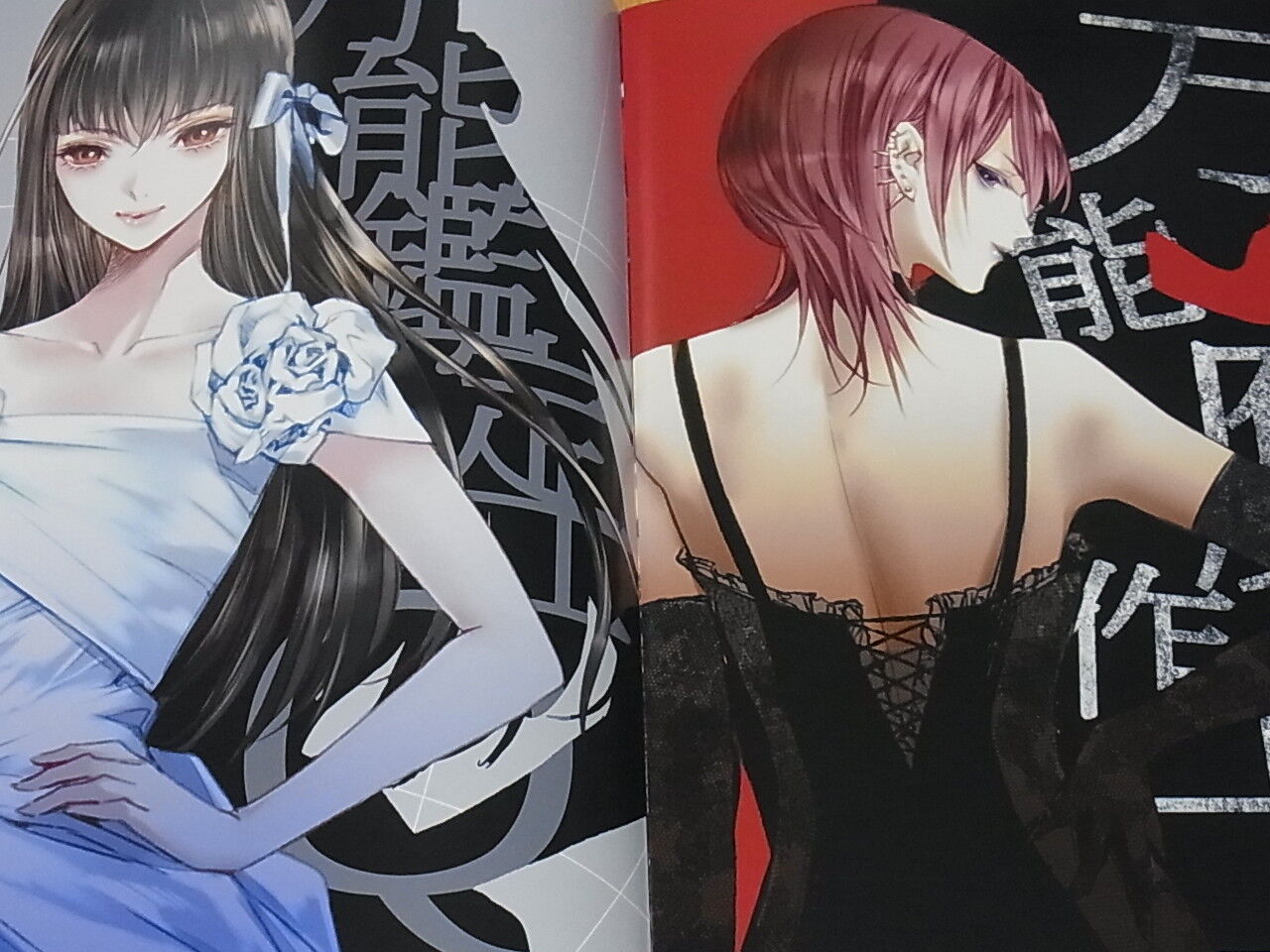 hiro kiyohara Color Illustration Art Book Soliloquy 