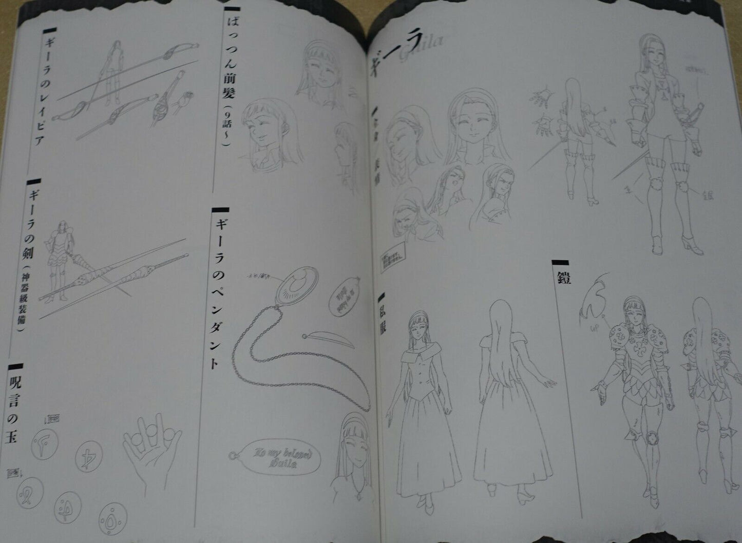 Animation Seven Deadly Sins Official Setting Art Collection Book 