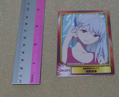 Jump Plus Mato Seihei no Slave Jump Festa Privilege Card Kyouka Uzen 
