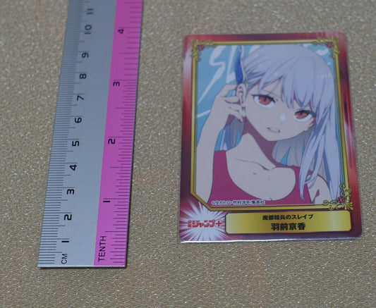 Jump Plus Mato Seihei no Slave Jump Festa Privilege Card Kyouka Uzen 