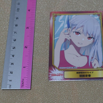 Jump Plus Mato Seihei no Slave Jump Festa Privilege Card Kyouka Uzen 