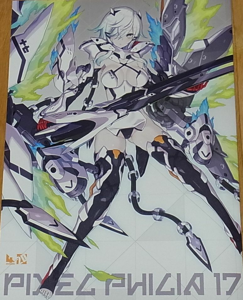 Nidy-2D 4HANDS COLOR ART BOOK PIXEL PHILIA17 C95 