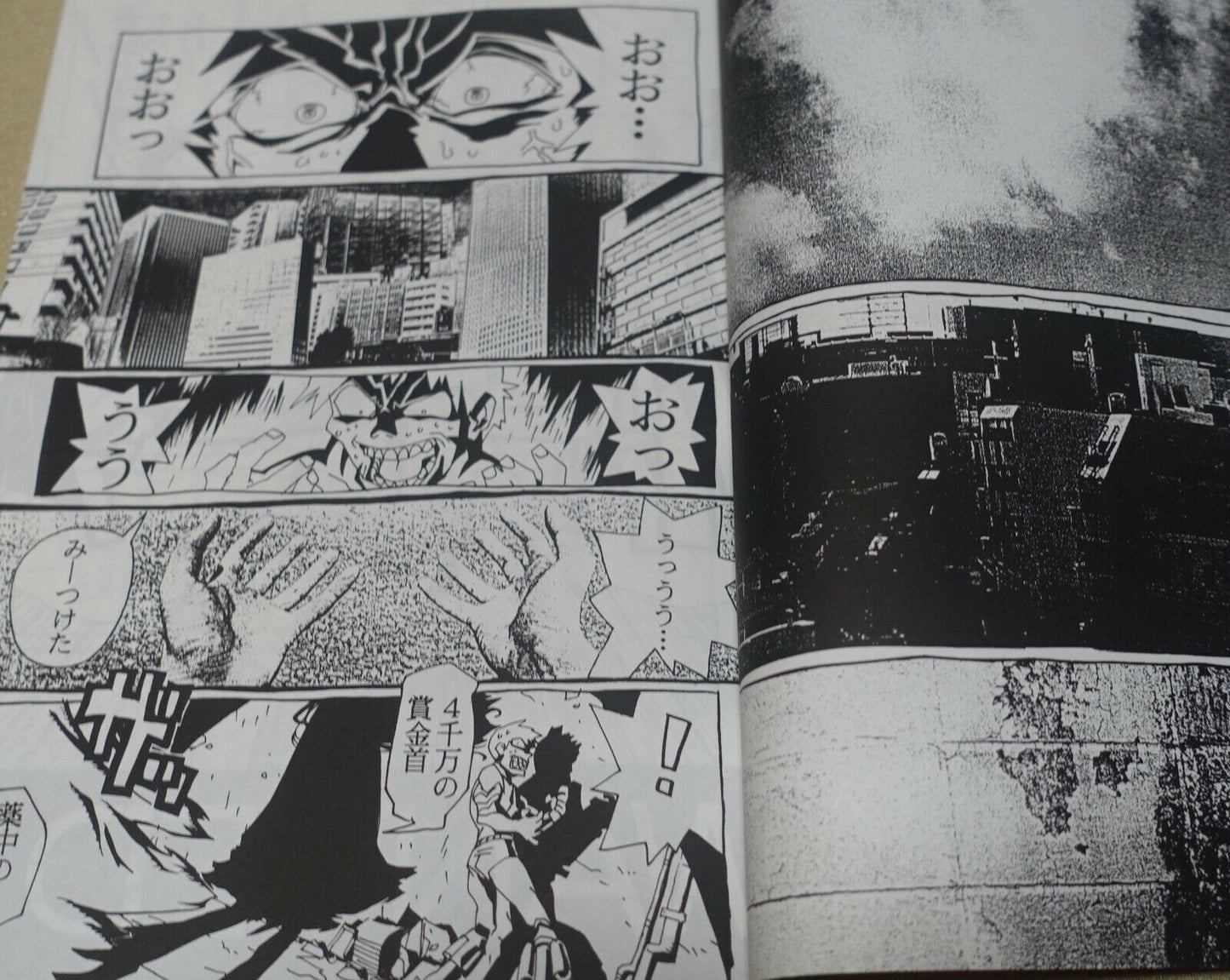 Hiroyuki Imaishi INK BOTTLE Gun Action Comic Wanted 2 
