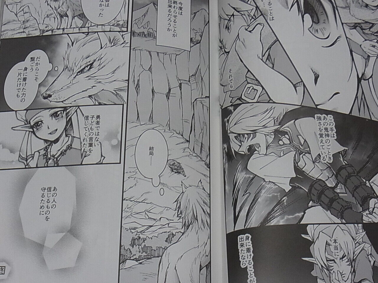 PIKA LEGEND OF ZELDA FAN Doujinshi AFTER MAJORA'S MASK ANTHOLOGY 