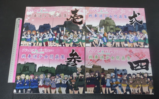 GIRLS und PANZER Characters Official Art Works Sensha-do Shoujo Syashin Syuu 1-4 