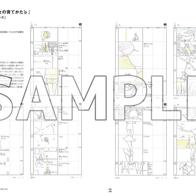 MASASHI ISHIHAMA ANIMATION WORKS 